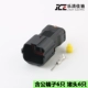 DJ7061Y-2-11/21 thích hợp cho phích cắm đèn hậu ô tô nội địa chất lượng cao 7222 (7123)-7464-30
