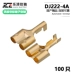 Khối đầu cuối đầu nối hình trụ ST730177-1 Lò xo chèn ghế đạn một đến hai DJ222-4A mua phụ tùng mazda chính hãng đồ chơi xe hơi giá rẻ Phụ kiện xe ô tô