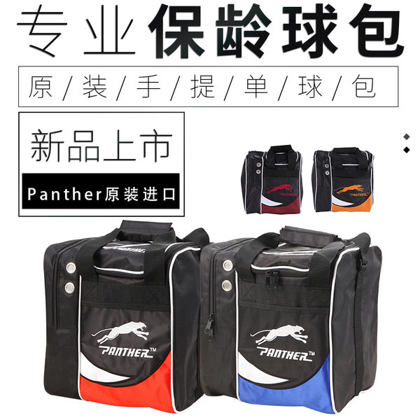 Создать процветающий боулинг статьи продажи специальность боулинг мяч сумка боулинг пакет