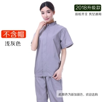 Мелкий серый