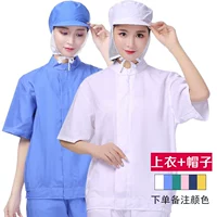 Верх+Шляпа, закажите, чтобы отметить цвет.