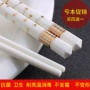 Khuyến mãi giảm cân đũa gốm khách sạn nhà cao cấp bộ đồ ăn quà tặng cài đặt Jingdezhen không trượt vệ sinh xương trung quốc micro-瑕 đĩa nhựa