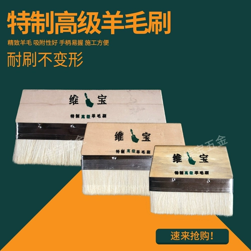 Victoria High -качественная короткая шерстяная щетка/латексная кисть/пищевая щетка/кондиционирующая щетка/щетка для выпечки щетки нелегко бросить волосы