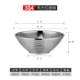 304 Bare Hat Bowl (18 см) Зеркальное блеск