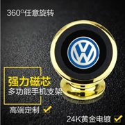 Volkswagen Bora giữ điện thoại xe từ Santana Zhijun CC Touran Tiguan dính đặc biệt khung L - Phụ kiện điện thoại trong ô tô