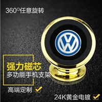 Volkswagen Bora giữ điện thoại xe từ Santana Zhijun CC Touran Tiguan dính đặc biệt khung L - Phụ kiện điện thoại trong ô tô kẹp điện thoại trên ô tô