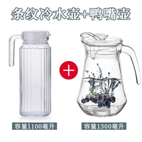 1 полосатый горшок+1 утка Билли Пот 1