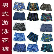 Quần bơi nam màu dành cho người lớn Quần short boxer nam được mã hóa để tăng đồ bơi đi biển đồ bơi spa