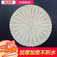 Songzheng Imation Grass New Steamer Pad Бесплатная машин для чистки, неживая парованка, паровая паровая на пару парена