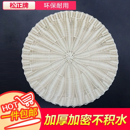 Songzheng Imation Grass New Steamer Pad Бесплатная машин для чистки, неживая парованка, паровая паровая на пару парена
