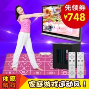 Alien Technology ET-81 Thể thao Thể thao Giải trí TV Trang chủ Trò chơi thể thao tương tác đôi