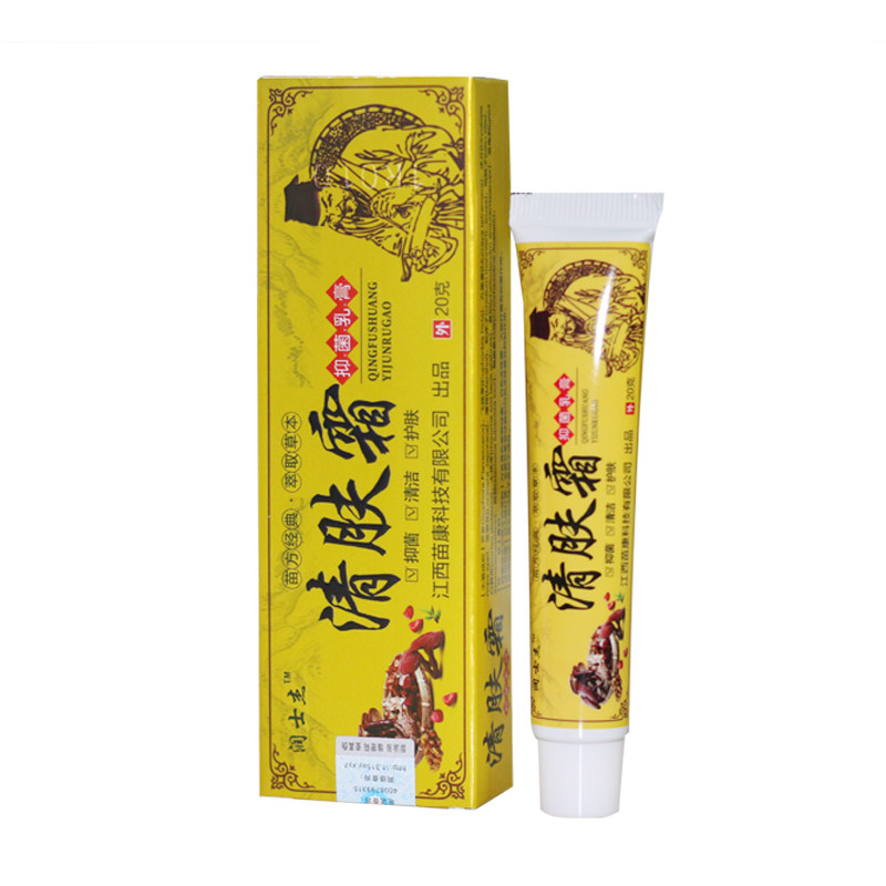 身上痒起红疙瘩皮肤瘙痒七草止痒膏阴囊瘙痒