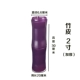 Фиолетовый бамбук 2 дюйма (толще)