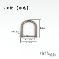 2.8 Серебро 2 Серебро