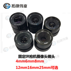 Инфракрасная камера