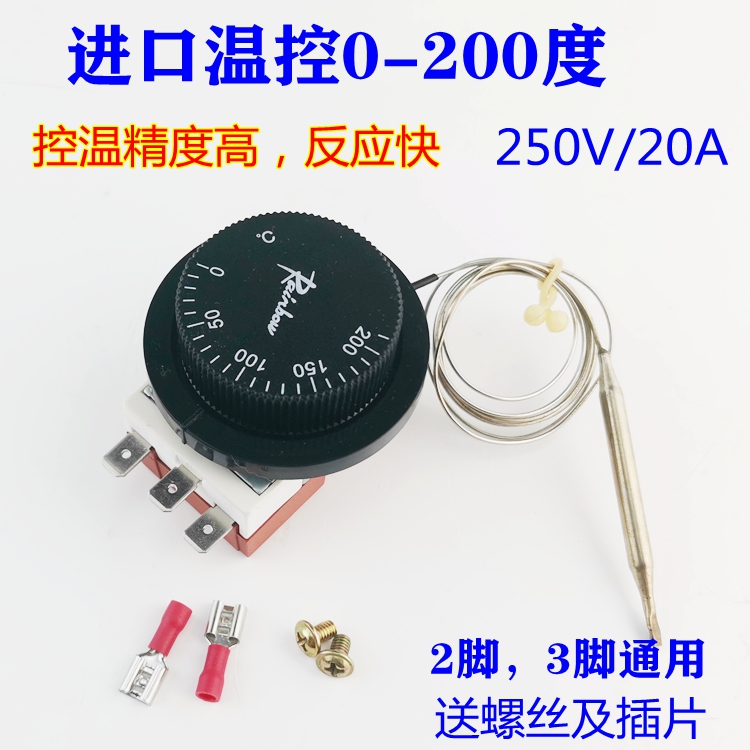200 градусов. Термостат 60-200 градусов для фритюров. Микро термостат 200 градусов. Термореле для фритюра 200 градусов 20 a. Термостат для фритюра 50-200 градусов.