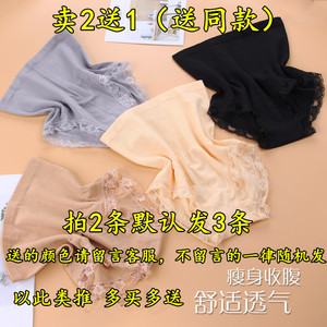 [Mua 2 tặng 1 miễn phí] Nhật Bản liền mạch cao eo bụng quần sau sinh hip cơ thể hình thành cơ thể eo đồ lót phụ nữ không curl
