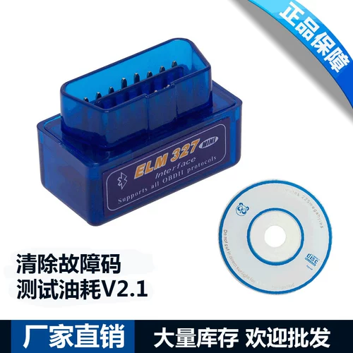 Mini ELM327 Bluetooth v2.1 OBD2 Автомобильный детектор Bluetooth Detector Код кода топлива прибор