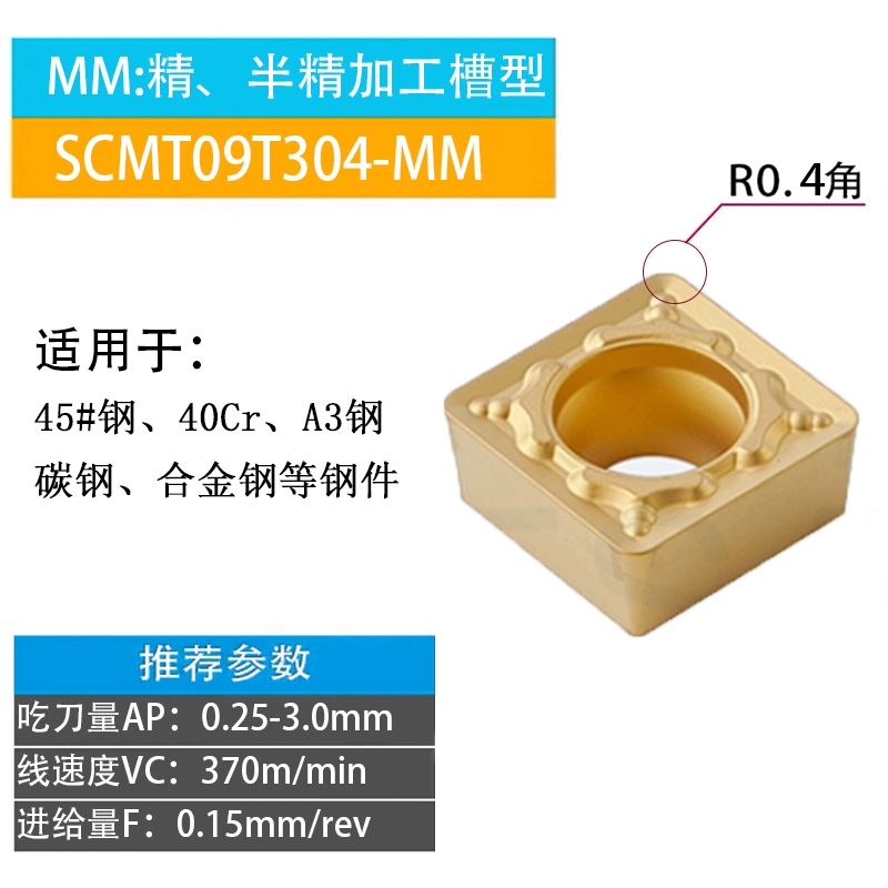 dao máy tiện Lưỡi CNC SCMT09T304 Lưỡi khoét một mặt vuông nhỏ SCMT09T308 thép thép không gỉ nhôm dao cnc mũi cắt cnc Dao CNC