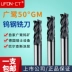 mũi dao cnc Dao phay thép vonfram 50 độ GM Máy nghiền cuối cacbua 4 lưỡi máy giặt đáy phẳng Máy tiện tiện mở rộng bốn lưỡi CNC dao phay gỗ cnc mũi cắt cnc Dao CNC