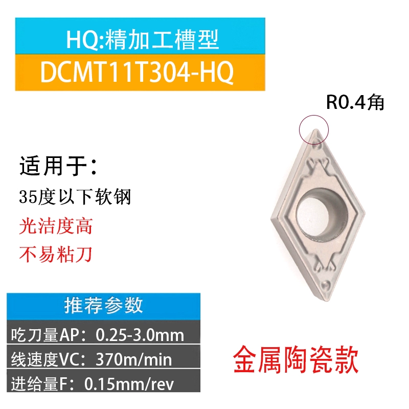 Kim cương CNC lưỡi DCMT11T304 tiện thép các bộ phận dao bằng thép không gỉ hạt DCMT11T308 vòng tròn bên ngoài lỗ bên trong dao mũi phay gỗ cnc dao tiện gỗ cnc Dao CNC