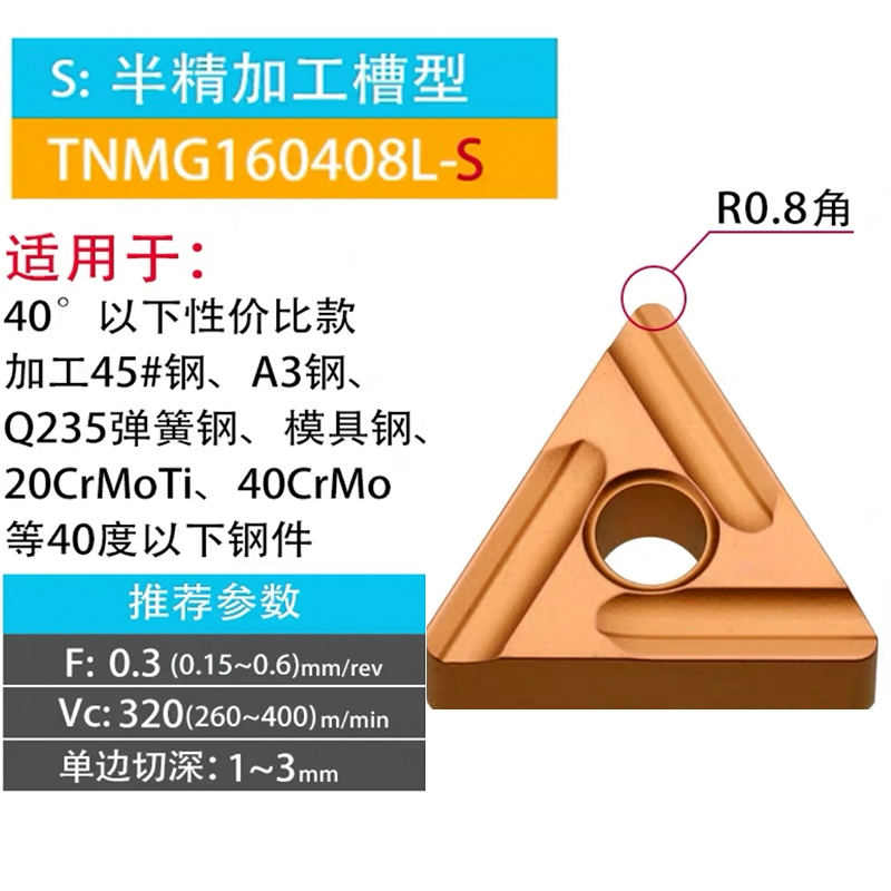 Lưỡi CNC thô có rãnh hình tam giác TNMG160408R/L-S các bộ phận bằng thép không gỉ lưỡi tròn bên ngoài siêu cứng mũi cnc gỗ Dao CNC