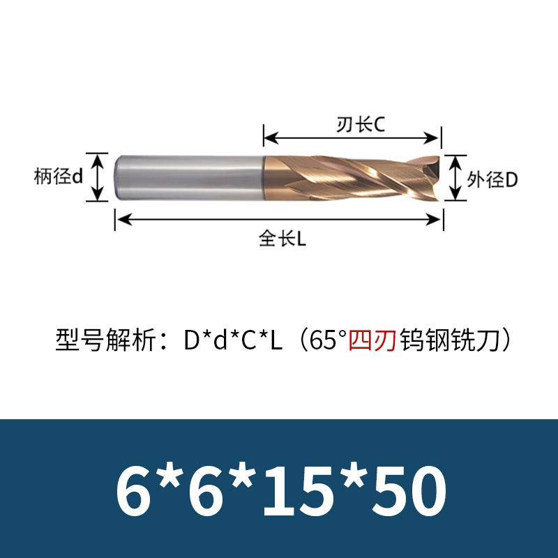 Dao phay thép vonfram 65 độ Guanlu HM hợp kim rắn bốn cạnh siêu cứng đáy phẳng thân thẳng Máy nghiền 4 lưỡi Công cụ CNC máy mài u1 Dao CNC