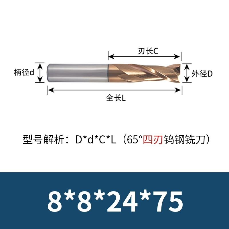 Dao phay thép vonfram 65 độ Guanlu HM hợp kim rắn bốn cạnh siêu cứng đáy phẳng thân thẳng Máy nghiền 4 lưỡi Công cụ CNC máy mài u1 Dao CNC