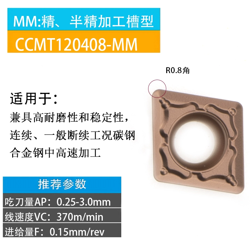 Máy Tiện CNC Lưỡi Dao CCMT120404 CCMT120408 Lỗ Bên Trong Dụng Cụ Xoay Đầu Vòng Tròn Bên Ngoài Đơn Hợp Kim Một Mặt Dụng Cụ Hạt dao khắc chữ cnc dao cầu cnc Dao CNC