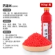 Красный фрагментированный рис (лекарственное вино) 950G