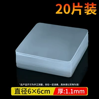 Квадратный, 6см, 6см, 20 штук