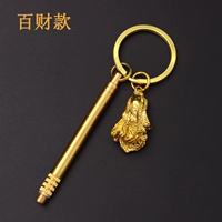 Бронза вместе общий вокал (сотня состояния)