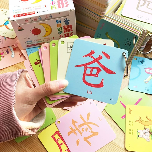 Обучающие карточки для раннего возраста, словарная карточка, 0-3-6 лет, китайские иероглифы, раннее развитие, грамотность