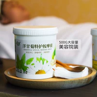 Chamomile da nhạy cảm hydrat hóa mặt để đỏ kem massage mặt kem tẩy trắng da