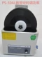 Shenkejie làm sạch bản ghi vinyl siêu âm khung nâng hợp kim nhôm máy rửa chén rửa 6 tờ và gửi giá phơi 6L
