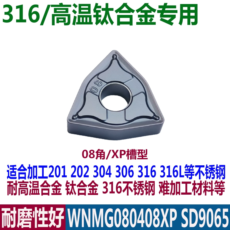 mũi cnc gỗ Lưỡi quay hai mặt hình quả đào đặc biệt bằng thép không gỉ 316 WNMG080404/080408XP SD9055/SD9065 dao máy tiện dao doa lỗ cnc Dao CNC