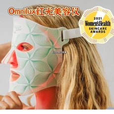 Инструмент LED красоты 预omnilux红光led面罩美容仪近红外脸部胶原淡纹抗衰红蓝光抗痘