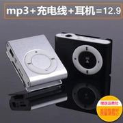 Thẻ mp3 Walkman với clip không có máy nghe nhạc màn hình chạy thể thao thời trang học sinh nghe tiếng Anh MP3 - Máy nghe nhạc mp3