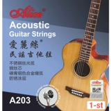 Alice A203-SL Фолк-гитара, 1 струна Alice Folk, 1-струнная акустическая гитара, 1 струна 011