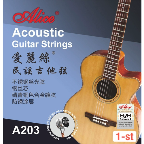 Alice A203-SL Фолк-гитара, 1 струна Alice Folk, 1-струнная акустическая гитара, 1 струна 011