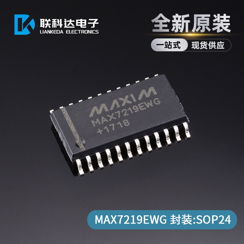 MAX7219EWG+T MAX7219EWG LED显示驱动器 封装SOP-24 全新原装-淘宝网