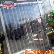 Bức màn mềm PVC Kính chắn gió bằng nhựa trong suốt, cách nhiệt nhiệt chống bụi, cách nhiệt sưởi ấm, không khí được điều hòa không khí -rèm điều hòa không khí rèm hạt nhựa man nhua pvc