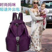 Thời trang Mummy bag out bag dung lượng lớn ba lô vừa mẹ và bé túi phiên bản Hàn Quốc ba lô nylon chống thấm nước MJH228 - Túi / túi Baby