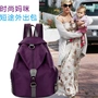 Thời trang Mummy bag out bag dung lượng lớn ba lô vừa mẹ và bé túi phiên bản Hàn Quốc ba lô nylon chống thấm nước MJH228 - Túi / túi Baby bộ túi xách 5 món cho mẹ và bé