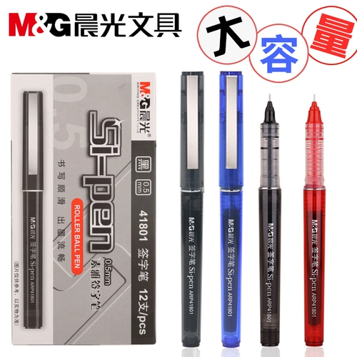 Chenguang Stationery Straight Liquid Neutrophil ARP41801 Полно -труба фирменная ручка офиса, бусина для студенческой тесты