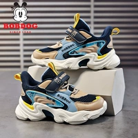 0054 Синий и желтый [одиночная сеть]