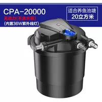 CPA20000 (единый бочонка без водяного насоса)