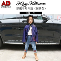 Плащ для рога, пламя, модели Нангуа