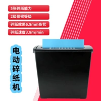 Leisheng A606B shredder file shredder hạt dải văn phòng nhà công suất cao động cơ giấy dày - Máy hủy tài liệu 	máy hủy tài liệu silicon ps-200c