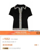 Pure Yuan не отступает в общей сложности 8 осенних и зимних новых T -рубашек